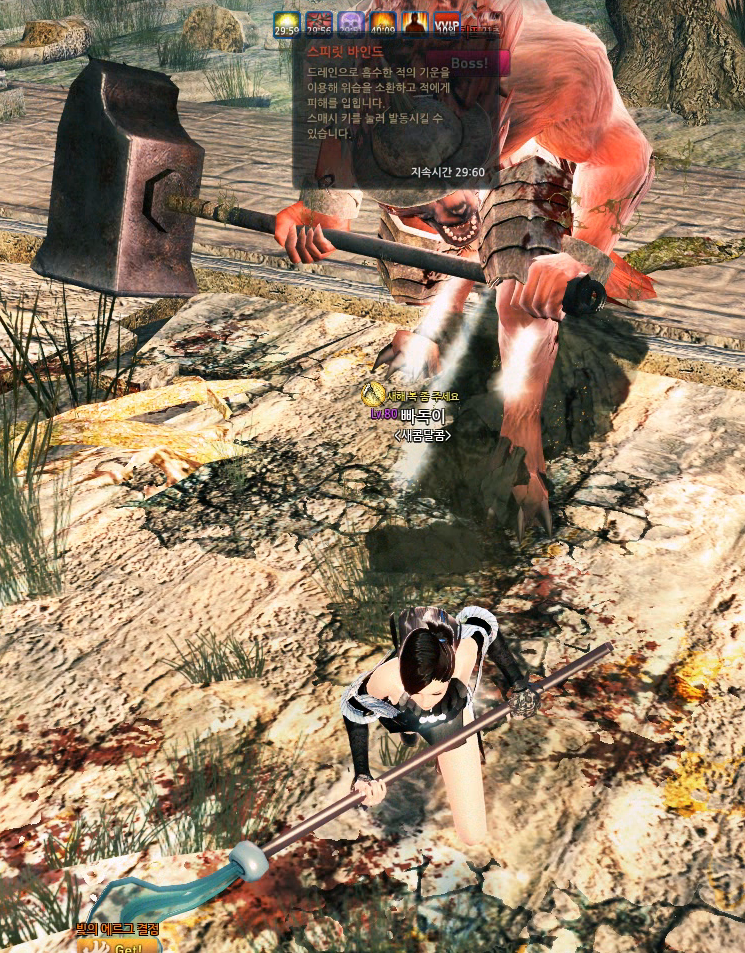 원본 크기로 보시려면 그림을 클릭하세요.