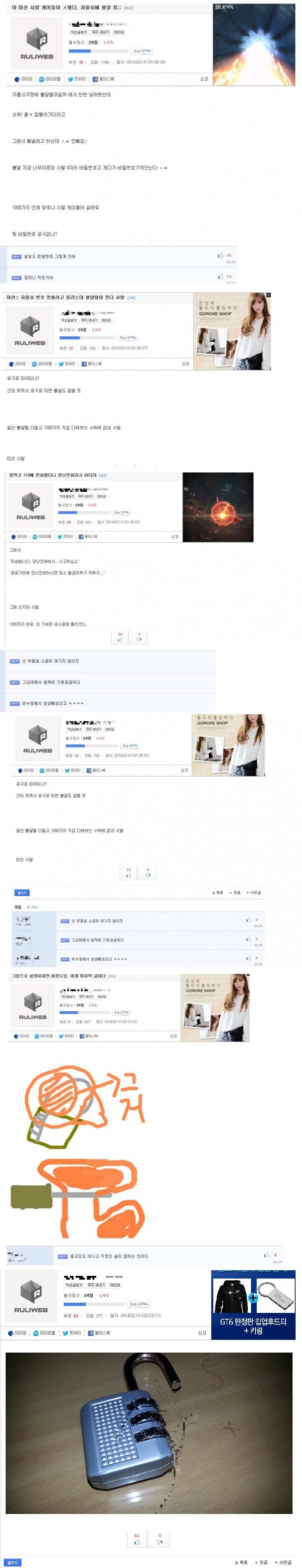 원본 크기로 보시려면 그림을 클릭하세요.