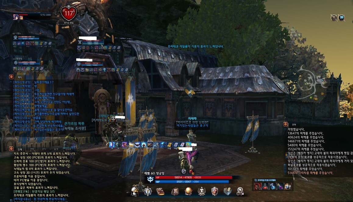 테라(TERA) 인벤 : 연맹퀘 투컴은 당당하다!!?? - 테라 인벤 서버별 사건사고 게시판 연맹퀘 투컴은 당당하다!!??