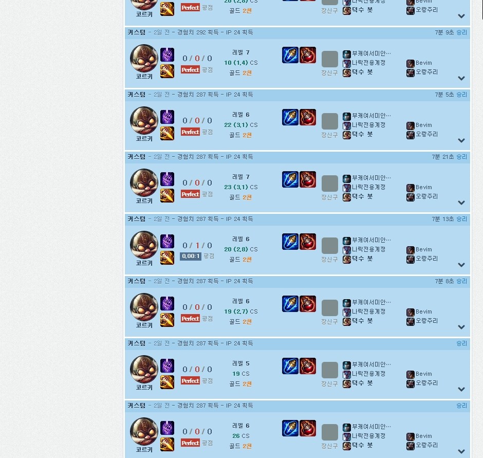 원본 크기로 보시려면 그림을 클릭하세요. 원본 크기로 보시려면 그림을 클릭하세요.