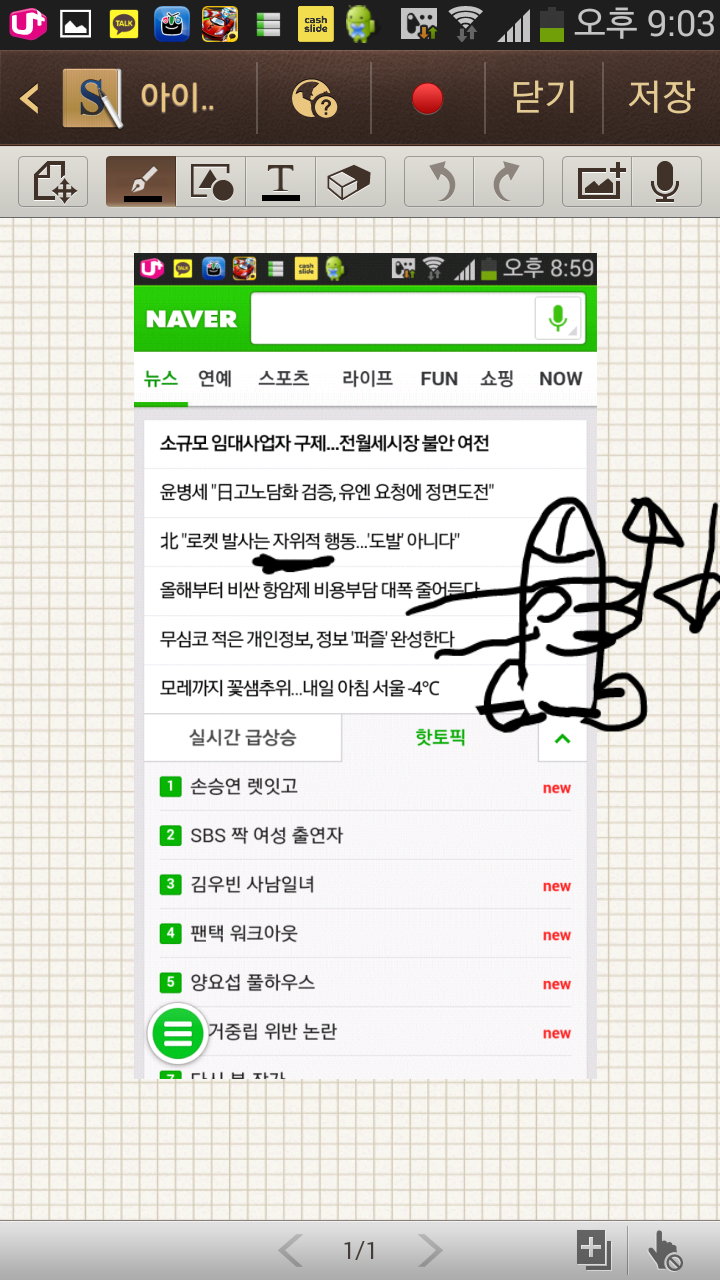 첨부파일1