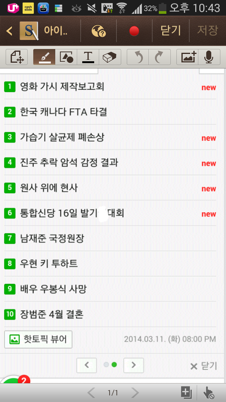 첨부파일1