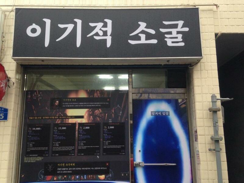 ★ 이기적 소굴  여기 가보신 분? ★ - 디아블로3 인벤 야만용사 - 디아블로3 인벤 ★