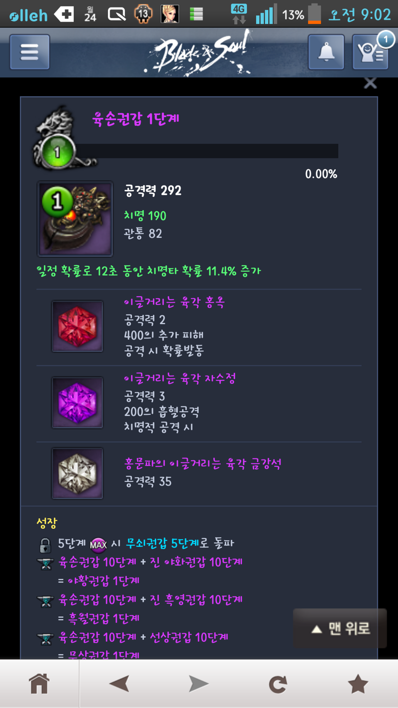 첨부파일1