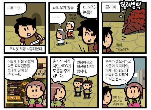 원사운드 이미지