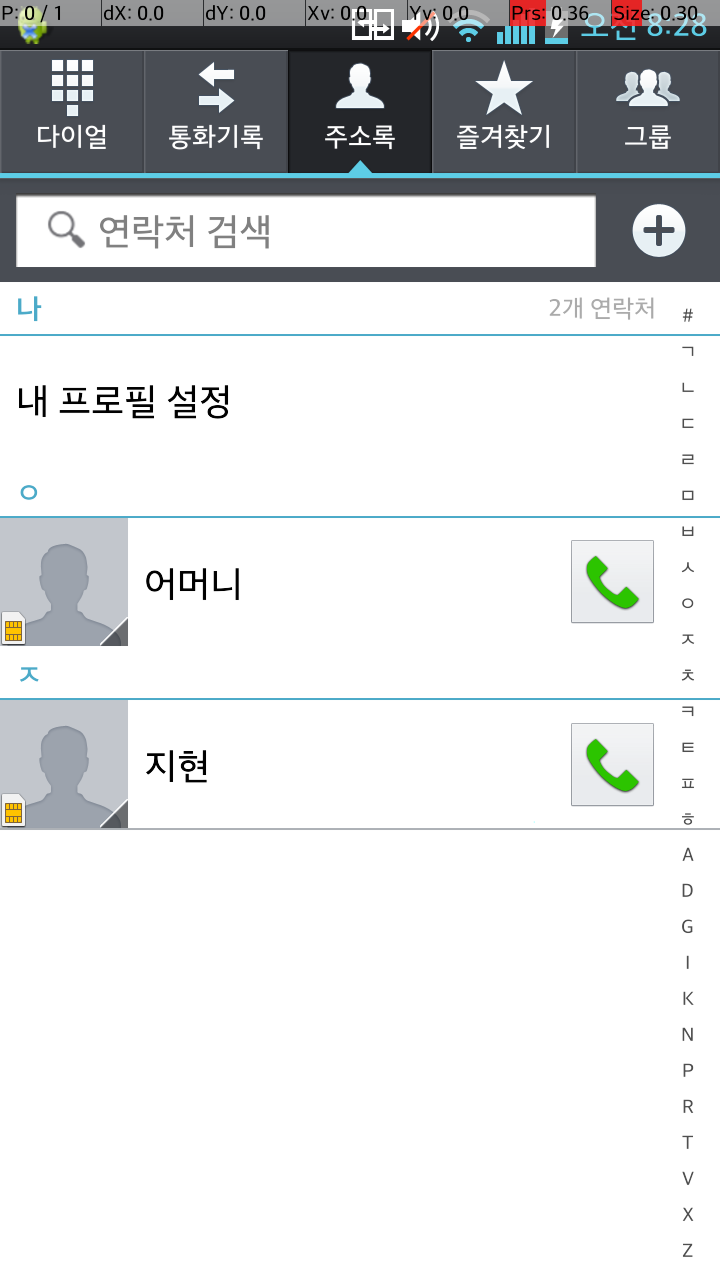첨부파일1