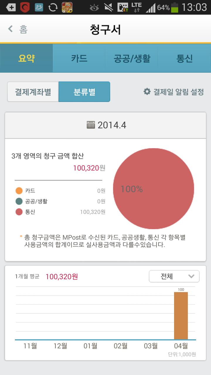 첨부파일1
