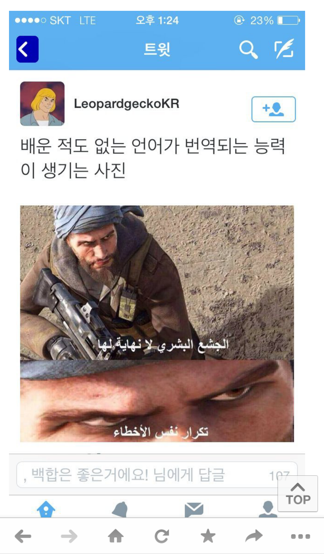 원본 크기로 보시려면 그림을 클릭하세요.