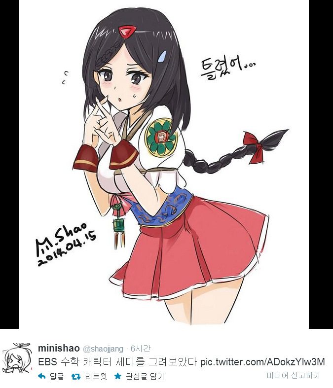 테라(TERA) 인벤 : EBS 세미 모음집...^~^* - 테라 인벤 자유게시판 EBS 세미 모음집...^~^*