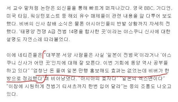비버피시방 이미지