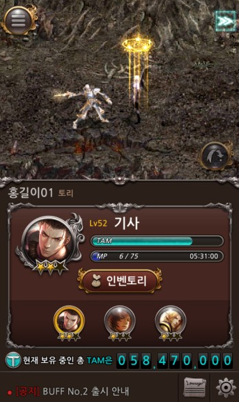 정도모바일 이미지