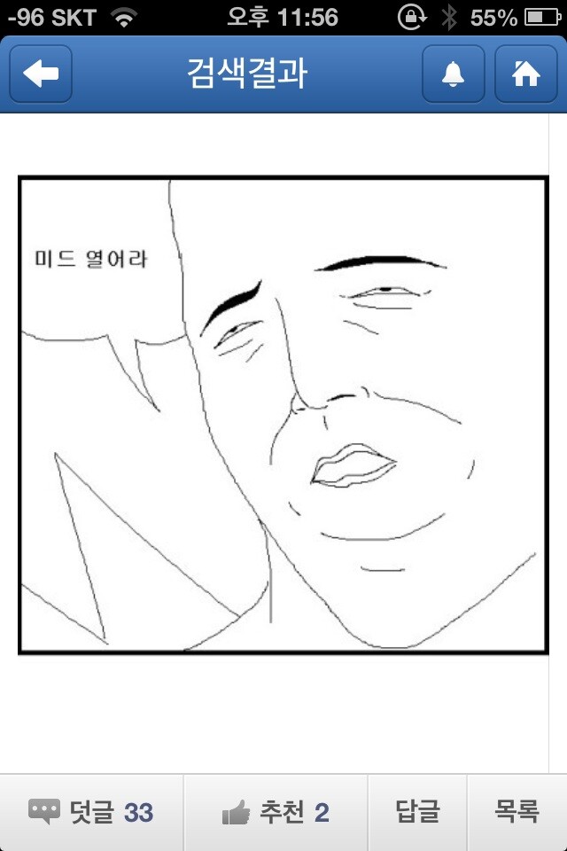 첨부파일1