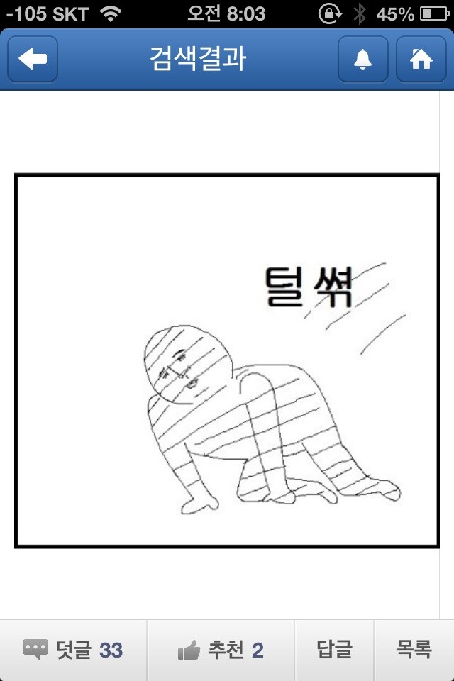 첨부파일1