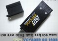 USB 3.0과 OTG를 겸비한 초소형 USB 메모리! 커세어 VOYAGER GO 16GB