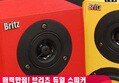 [리뷰] 아담하고 매력만점인 브리츠 듀얼 스피커 BZ-700S BUCKS 사용기