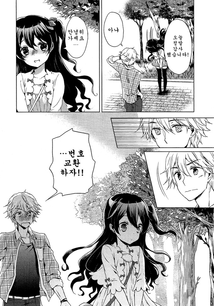 원본 크기로 보시려면 그림을 클릭하세요.