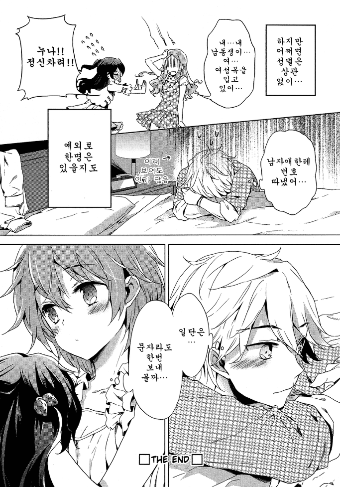 원본 크기로 보시려면 그림을 클릭하세요.