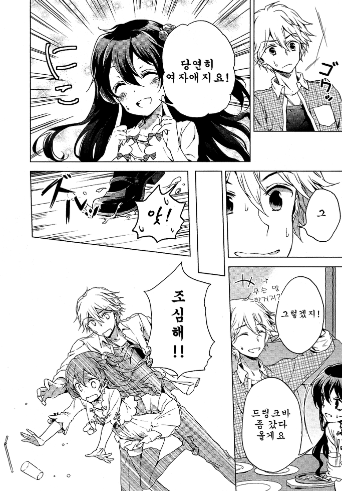 원본 크기로 보시려면 그림을 클릭하세요.