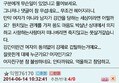 [오유펌]여자친구가 딴남자랑 잔거같습니다.