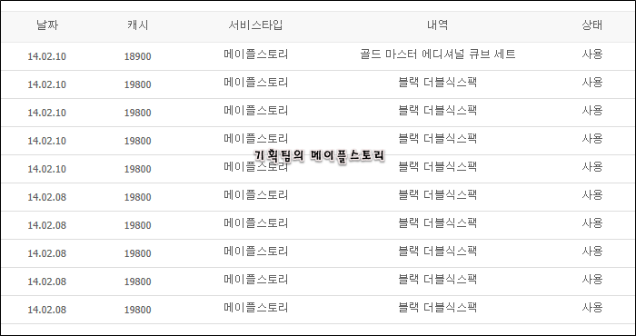 원본 크기로 보시려면 그림을 클릭하세요. 원본 크기로 보시려면 그림을 클릭하세요.