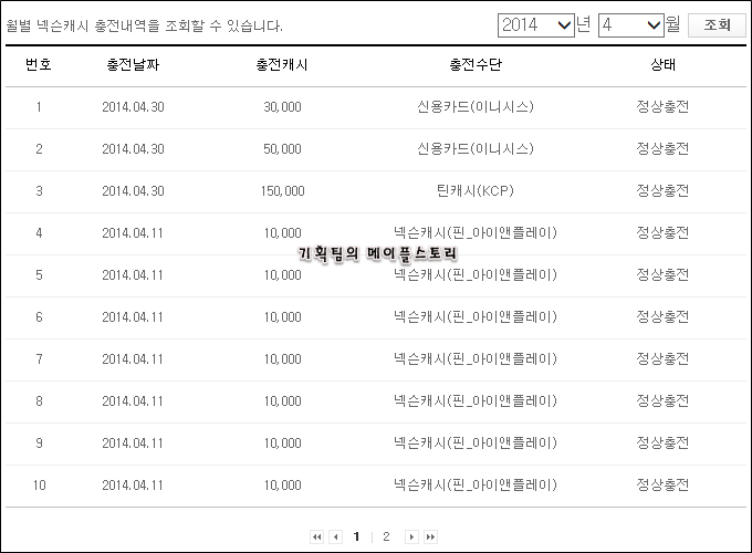 원본 크기로 보시려면 그림을 클릭하세요. 원본 크기로 보시려면 그림을 클릭하세요.