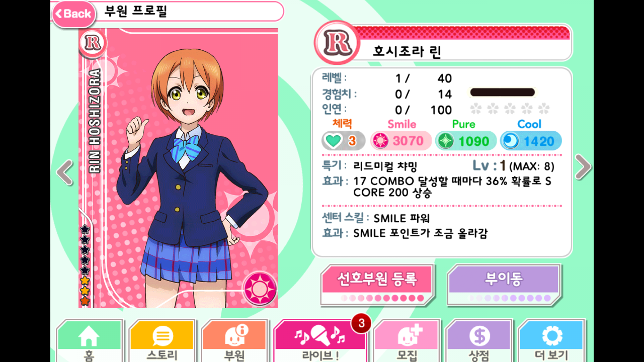 원본 크기로 보시려면 그림을 클릭하세요. 원본 크기로 보시려면 그림을 클릭하세요.