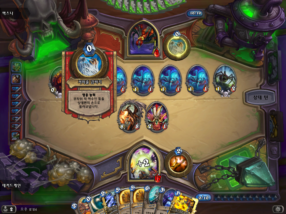 원본 크기로 보시려면 그림을 클릭하세요.