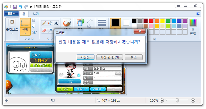 원본 크기로 보시려면 그림을 클릭하세요. 원본 크기로 보시려면 그림을 클릭하세요.