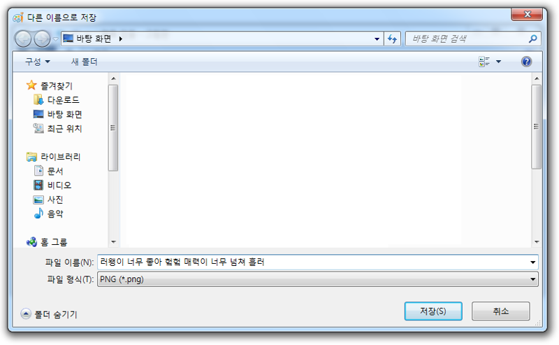 원본 크기로 보시려면 그림을 클릭하세요. 원본 크기로 보시려면 그림을 클릭하세요.