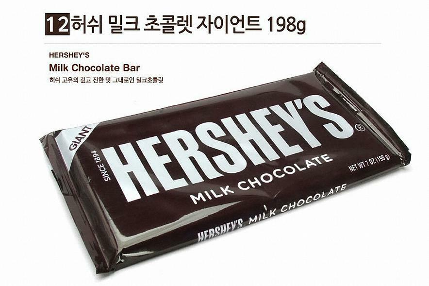 웹진 인벤 : 여러분은 허쉬 밀크 초콜렛 주변 마트에서 파나요? - 인벤 무엇이든 물어보세요 여러분은 허쉬 밀크 초콜렛 주변 마트에서 파나요?