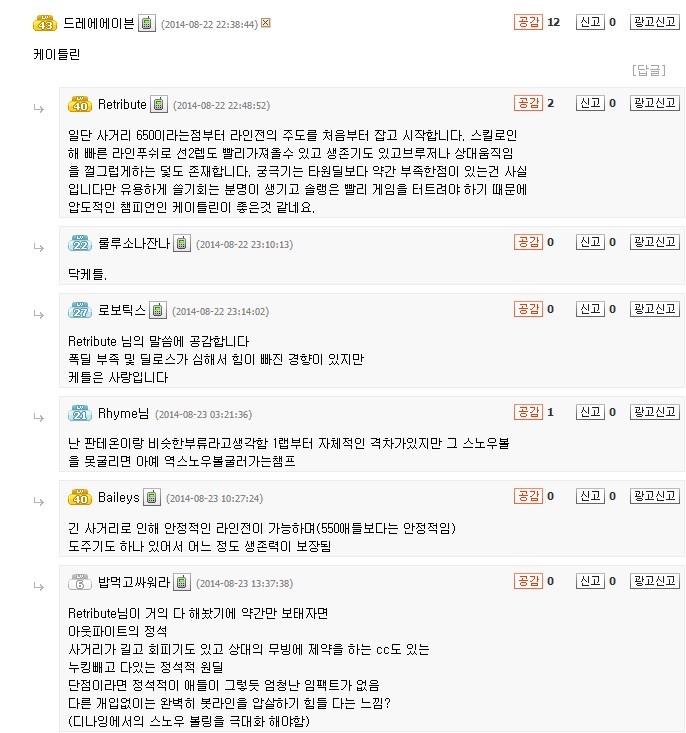 원본 크기로 보시려면 그림을 클릭하세요.