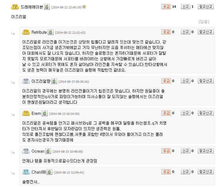 원본 크기로 보시려면 그림을 클릭하세요.