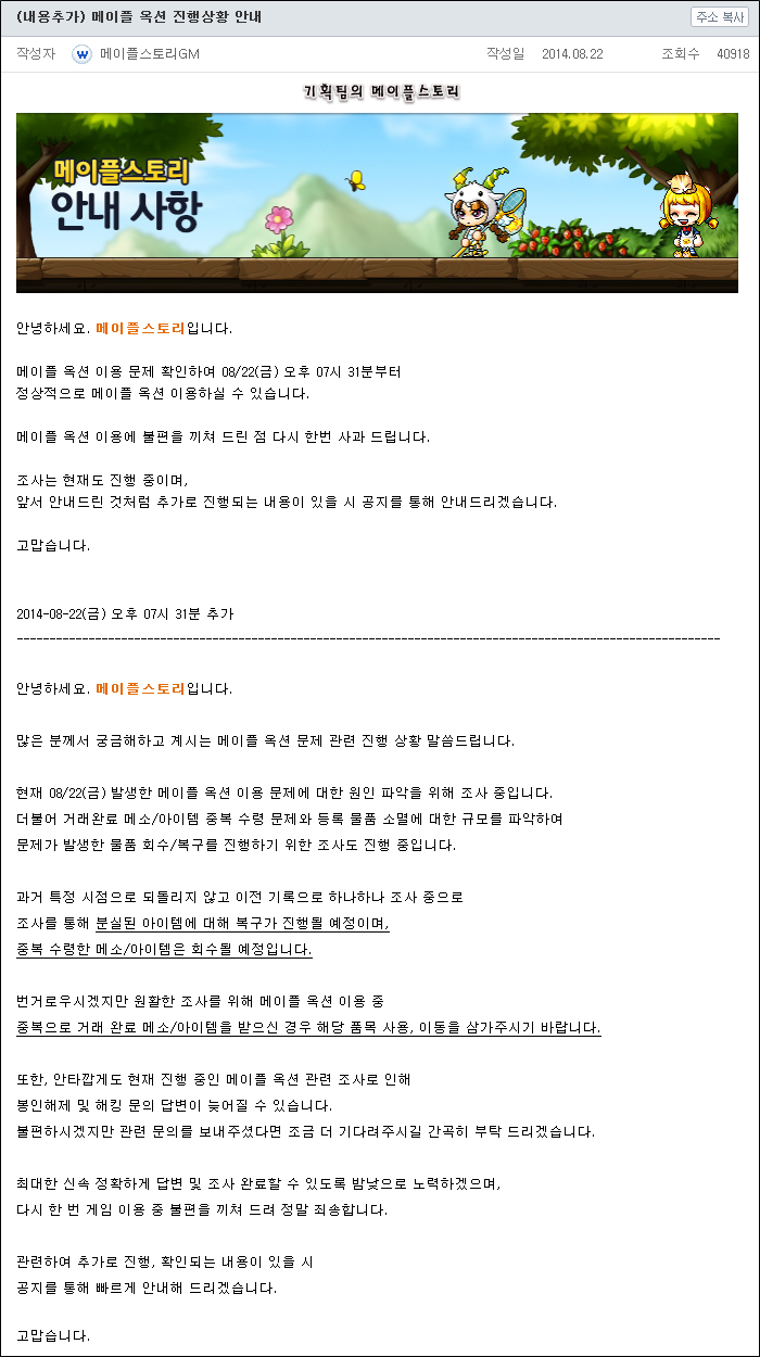 원본 크기로 보시려면 그림을 클릭하세요. 원본 크기로 보시려면 그림을 클릭하세요.