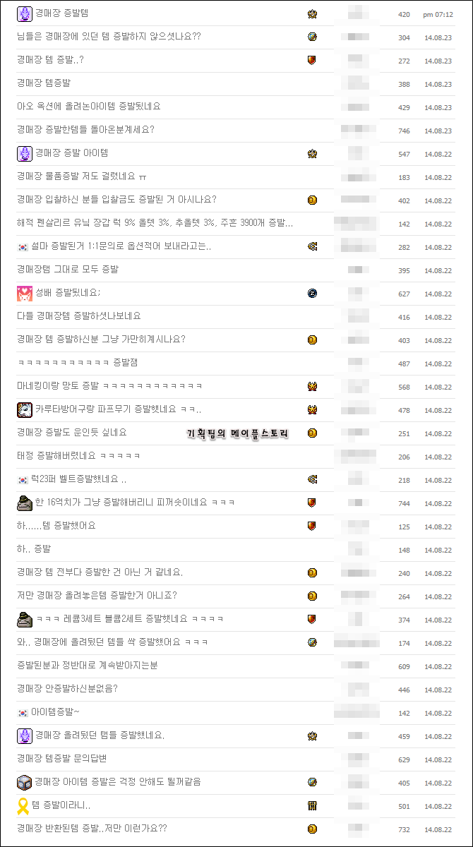 원본 크기로 보시려면 그림을 클릭하세요. 원본 크기로 보시려면 그림을 클릭하세요.