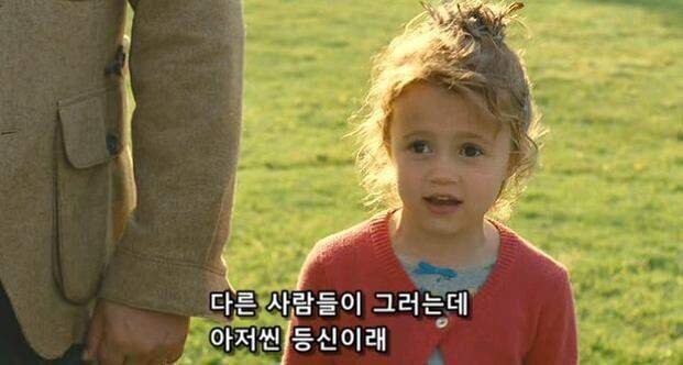 1박2일PC방 이미지