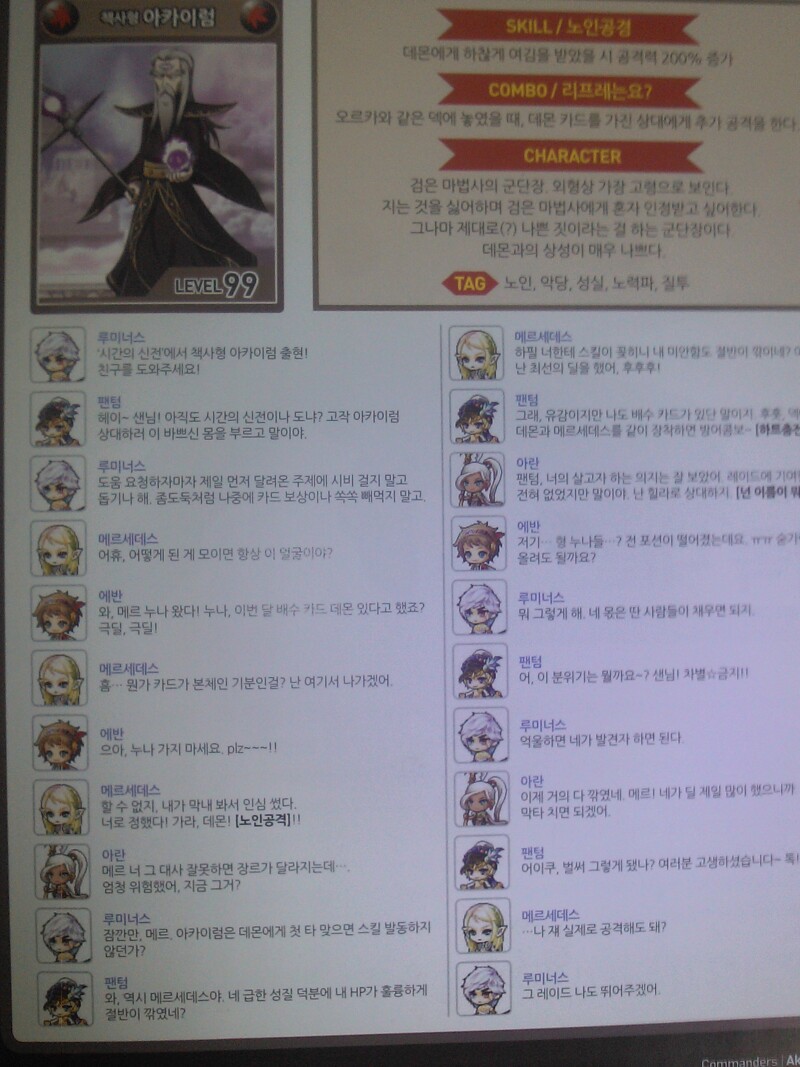 원본 크기로 보시려면 그림을 클릭하세요. 원본 크기로 보시려면 그림을 클릭하세요.