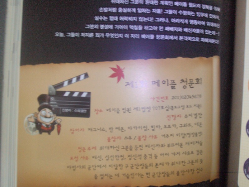 원본 크기로 보시려면 그림을 클릭하세요. 원본 크기로 보시려면 그림을 클릭하세요.
