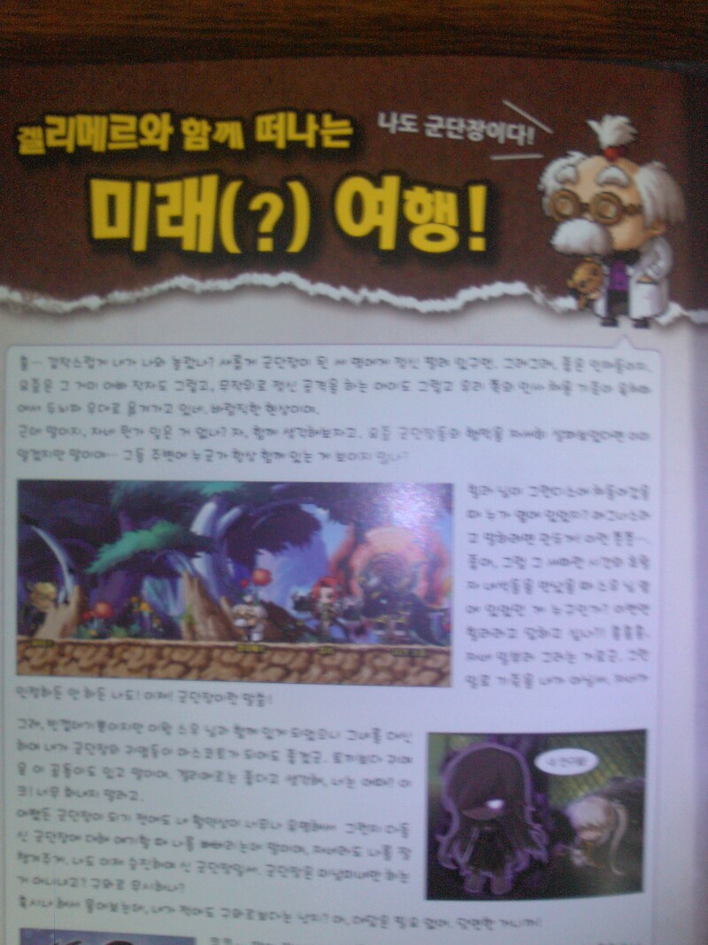 원본 크기로 보시려면 그림을 클릭하세요. 원본 크기로 보시려면 그림을 클릭하세요.