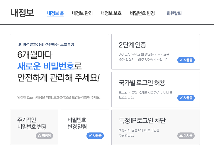 원본 크기로 보시려면 그림을 클릭하세요.
