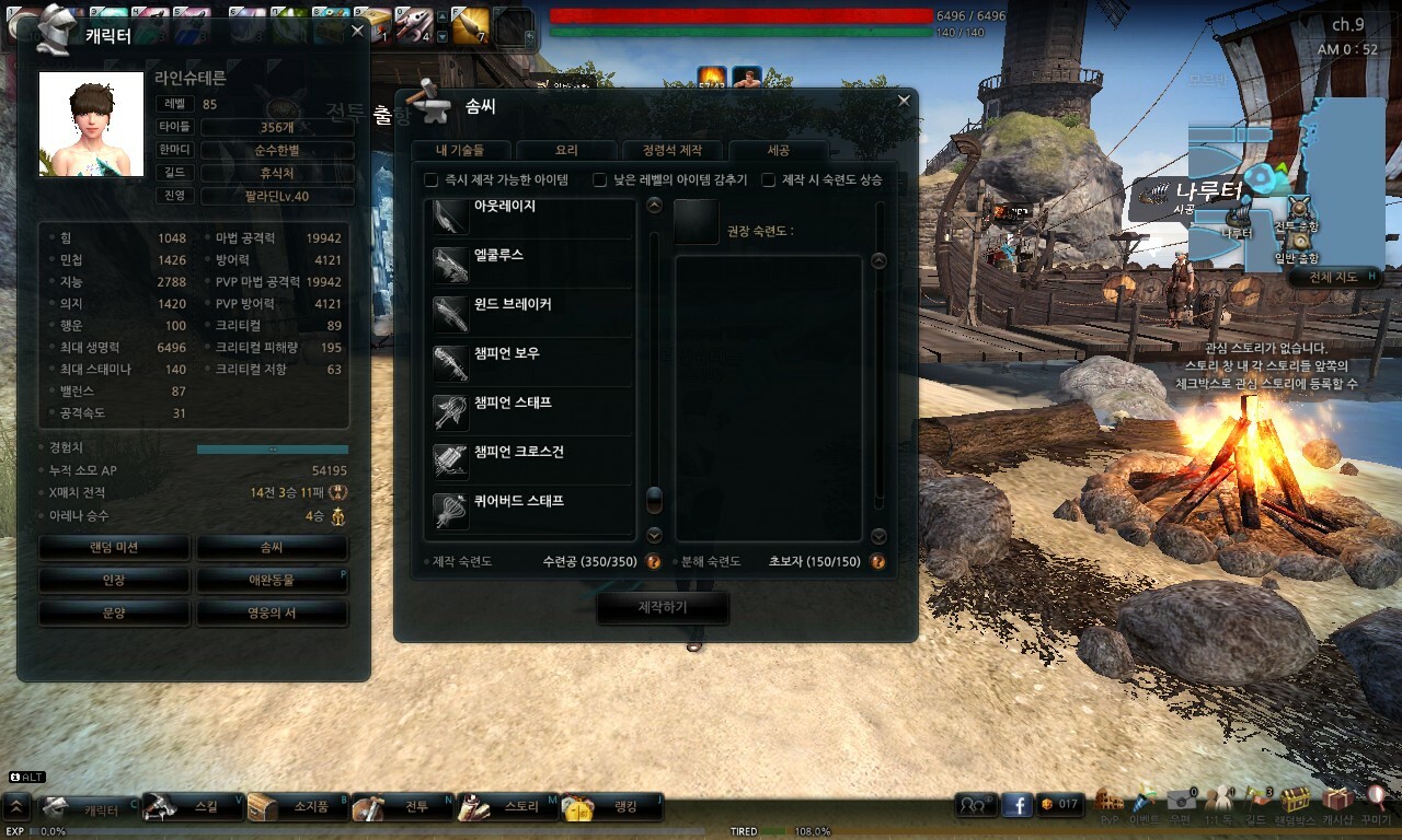 원본 크기로 보시려면 그림을 클릭하세요. 원본 크기로 보시려면 그림을 클릭하세요.