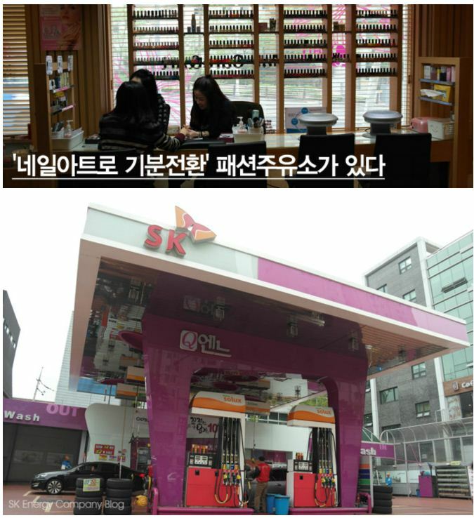 갤러리주유소 이미지