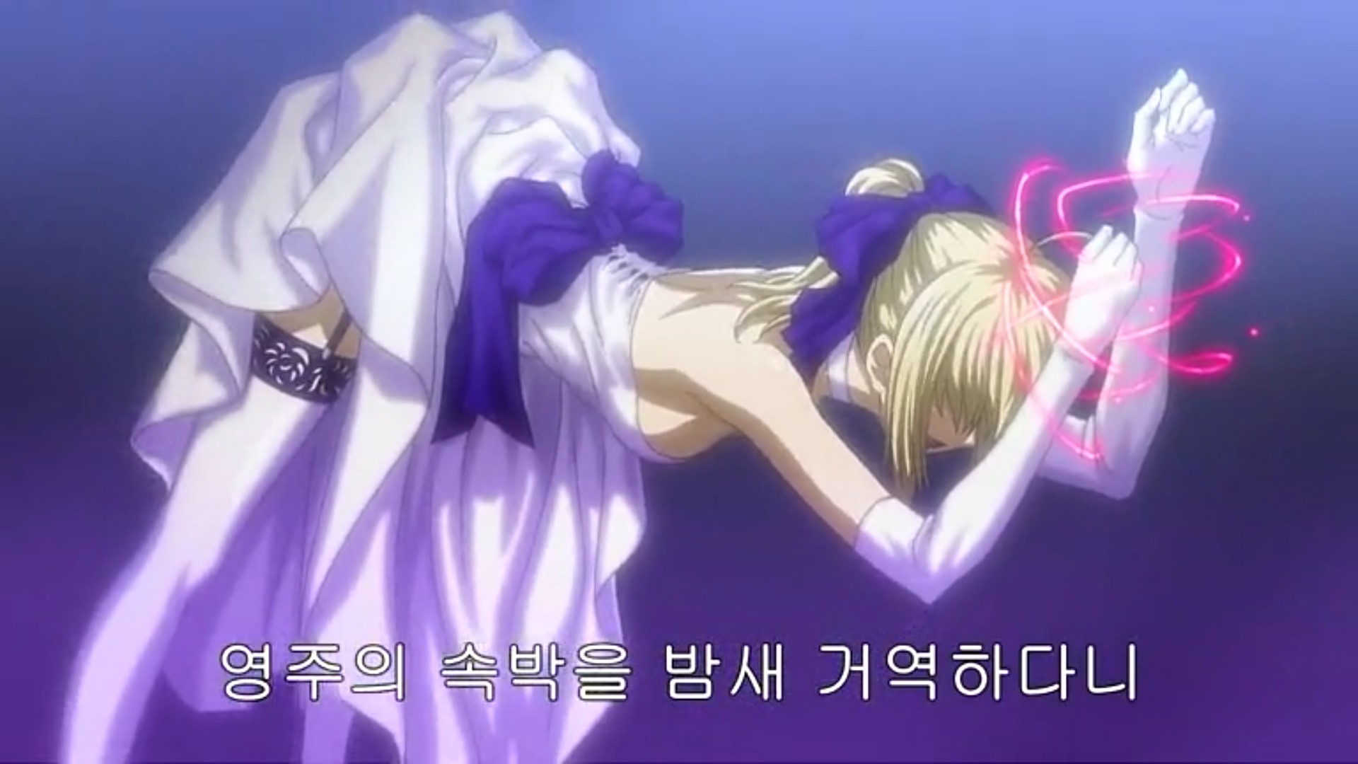 팟벤 : 페스나는 역시 세이버와 린보는 재미 - 애니메이션 파티 인벤 페스나는 역시 세이버와 린보는 재미