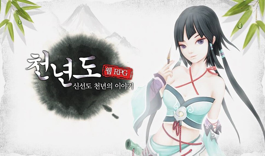 신선도 이미지