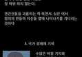 인생을 너무 소심하게 살았구나...