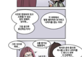 그렇구나 전부 컨셉이었어