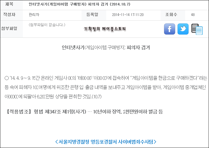 원본 크기로 보시려면 그림을 클릭하세요. 원본 크기로 보시려면 그림을 클릭하세요.