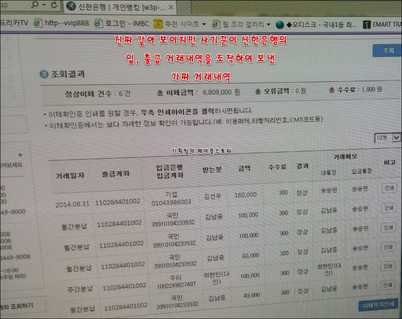 원본 크기로 보시려면 그림을 클릭하세요. 원본 크기로 보시려면 그림을 클릭하세요.