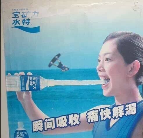 대륙의 흔한 포카리 광고 - 오픈이슈갤러리 - 인벤 대륙의 흔한 포카리 광고 - 오픈이슈갤러리