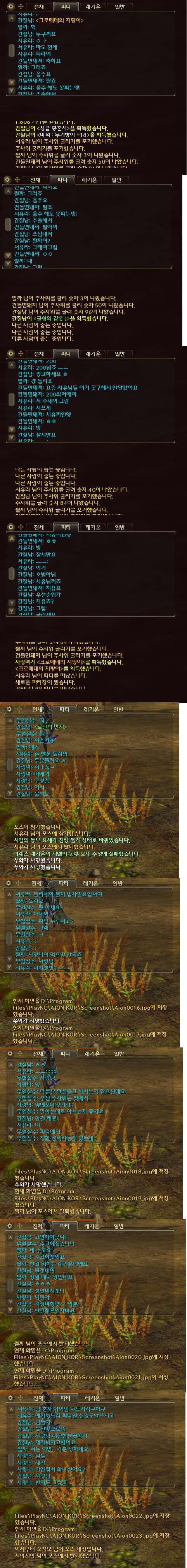첨부파일2