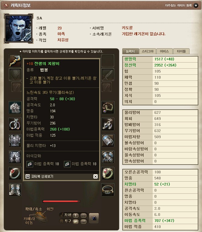 첨부파일2